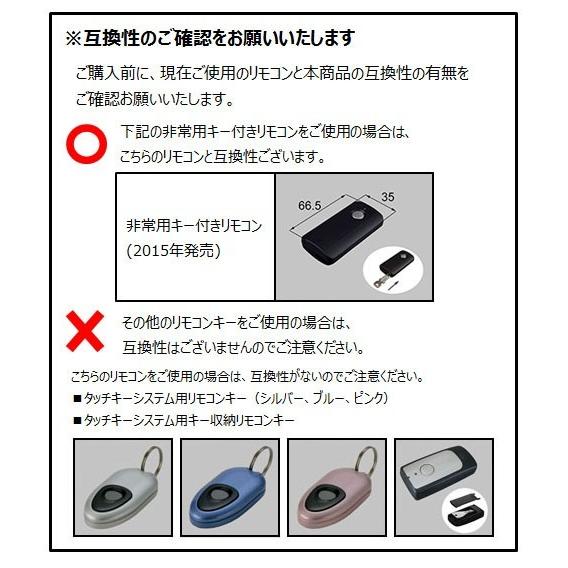 Z-221-DVBA LIXIL・リクシル【旧トステム】玄関ドア タッチキーシステム用リモコンキー  ジエスタ(13/02〜)、プレナスX(13/02〜)、 | LIXIL | 02