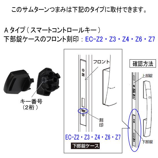YKK AP YKK 玄関ドア スマートキー ヴェナート D30 断熱ドア スマート 