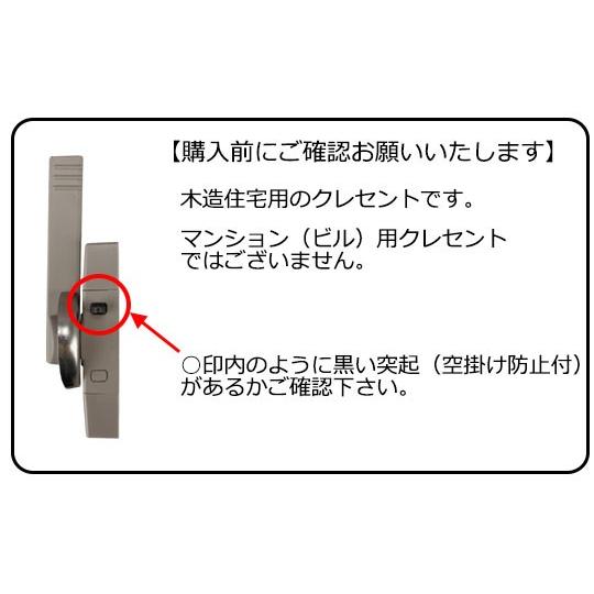 特定バッジ予約受付 LIXIL（リクシル） トステム メンテナンス 補修部品 窓サッシ用部品
