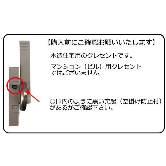 LIXIL 8AKEY72R LIXIL・リクシル【旧トステム】新日軽アリッツ LIXIL 8AKEY72R LIXIL・リクシル【旧トステム】新日軽アリッツ