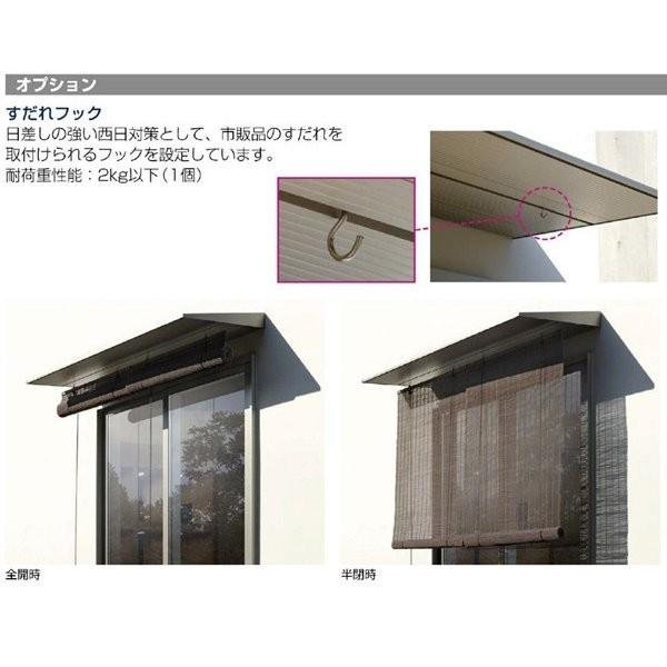 【AHYBE12】AHYBE12 YKK コンバイザー オプション すだれ用フック 2個入り TOS