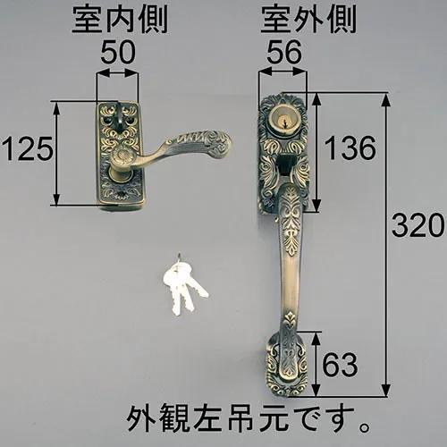 LIXIL（リクシル） LIXIL・トステム ドア（ サムラッチハンドル）把手