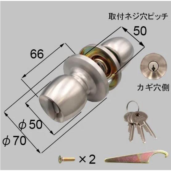 LIXIL（リクシル） トステム 鍵交換 自分で 純正品 ロンカラーガラス