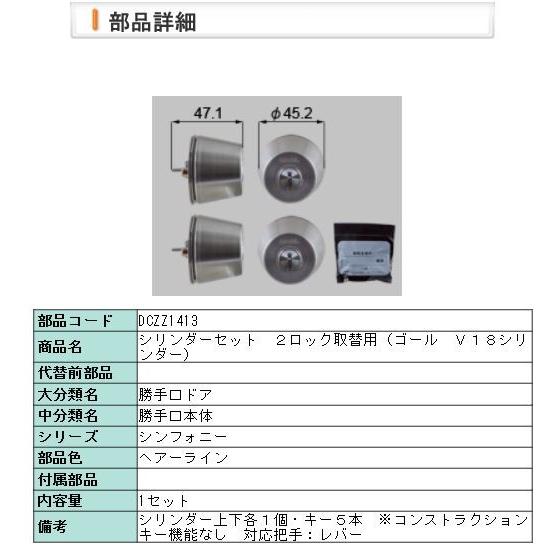 LIXIL（リクシル） 【旧トステム】シンフォニー 採風勝手口/勝手口