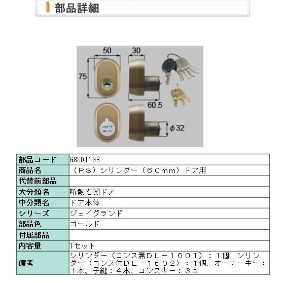 中古！【ESMODJAPON】 エスモード トルソー 鉄脚 中古！【ESMODJAPON