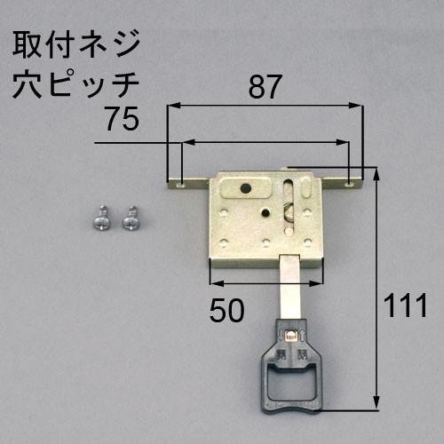 LIXIL（リクシル） GAAZ23 【旧トステム】 雨戸錠（上用） ：ルーバー