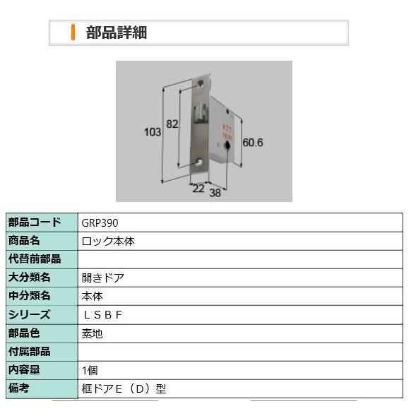 LIXIL・トステム LIXIL リクシル トステム 浴室 バスルーム用 框ドアE