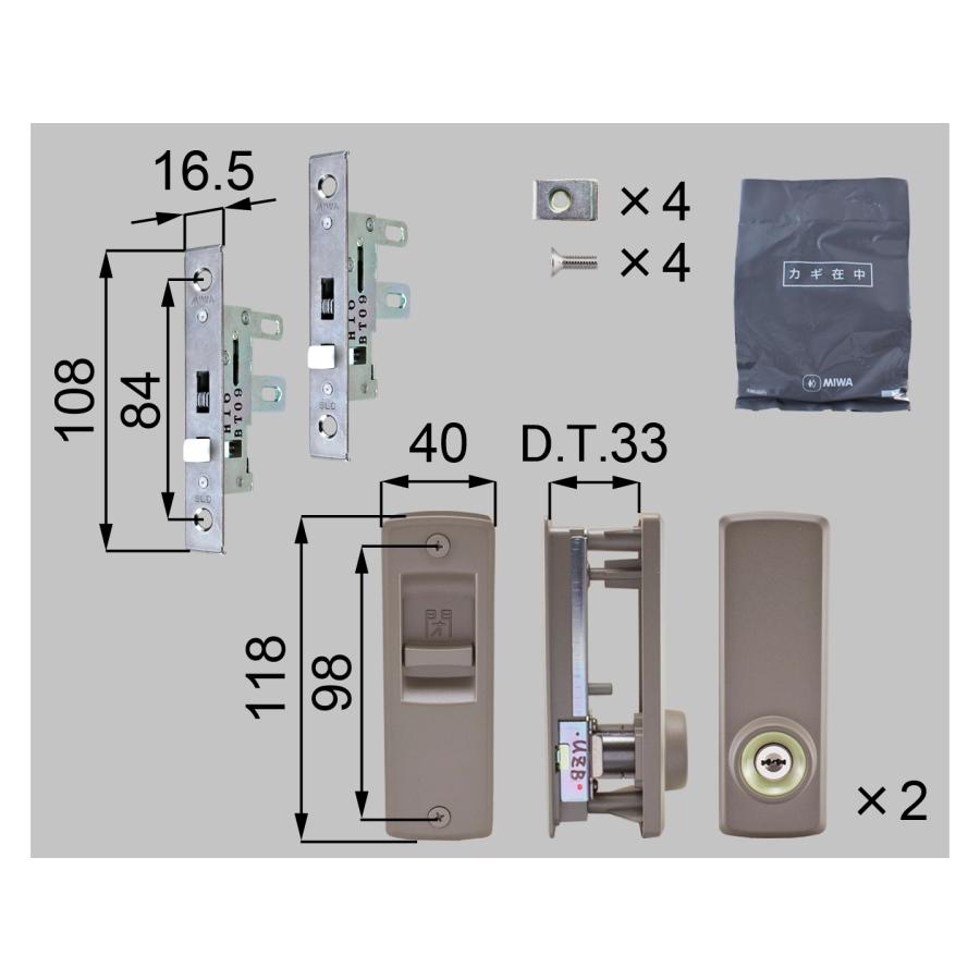 LIXIL 玄関ドア 鍵交換 自分で リクシル トステム 純正品 取替