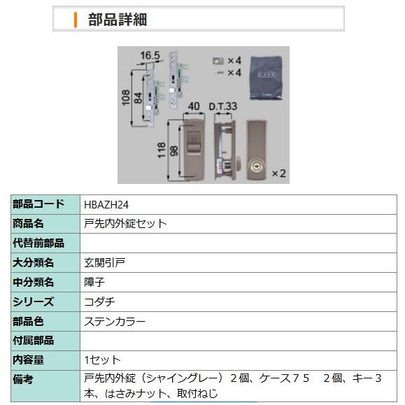 マグニ　玄関前まで 楽天市場】【レビュー特典あり】 [ マグネット折り畳みドア