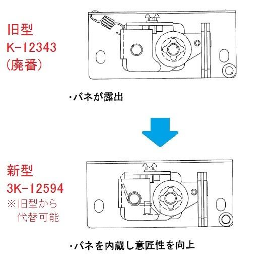 専用ページ 網戸用戸車 HH3K-12594 YKKAP メンテナンス部品 : Shop TOS - 通販