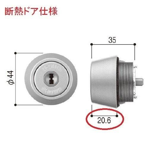 YKK AP 玄関ドア 鍵交換 自分で 純正品 ユーシンショウワ製WX YKK AP 玄関ドア 鍵交換 自分で 純正品 ユーシンショウワ製WX