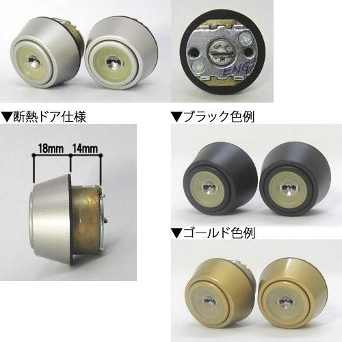 YKK AP YKK 玄関ドア 鍵交換 ヴェナート JD・VED・D30・プロント MIWA