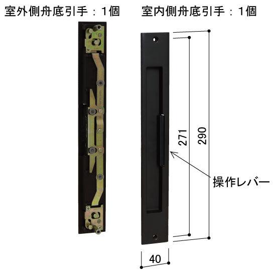 HH5K17825 玄関引戸Newれん樹 舟底引手(跳ね返り防止ラッチ HH5K17825 玄関引戸Newれん樹 舟底引手(跳ね返り防止ラッチ