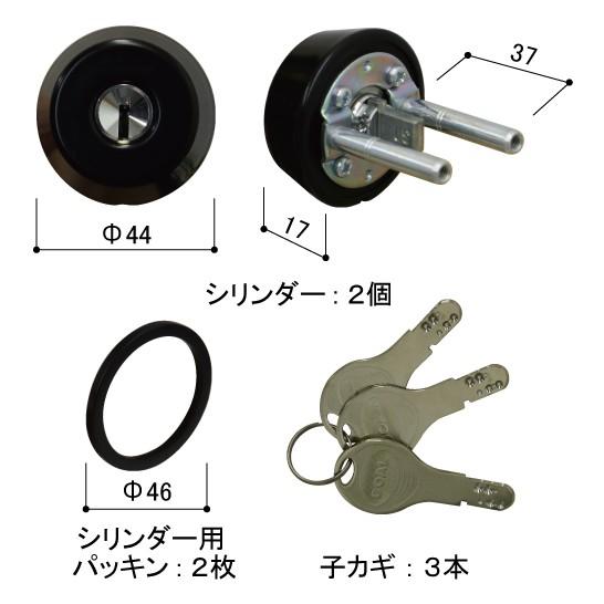 YKK AP YKK アパート用玄関ドア 鍵交換 自分で 純正品 GOAL 交換用