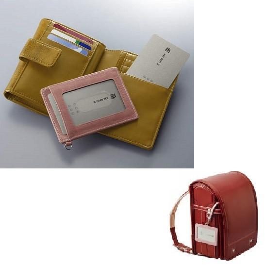 YKK AP 玄関ドア スマートキー 追加用カードキー (ピタットKey用