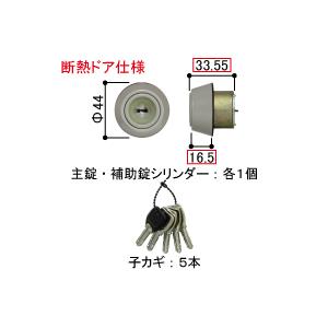 HH4K-14524C（YKK玄関ドア用鍵）MIWA製、鍵６個 YKK AP YKK 玄関ドア カギ・鍵交換 自分で簡単 純正 MIWA ディンプル