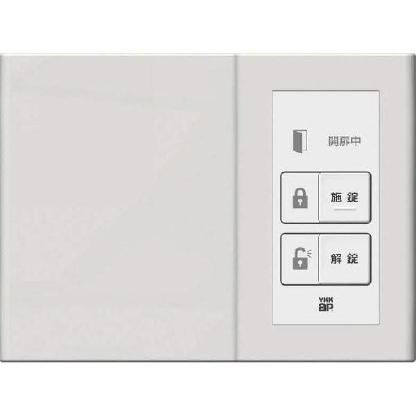YKKAP 操作盤付インターフェースユニット YKKap 電気錠 操作盤付インターフェースユニット+増設操作盤