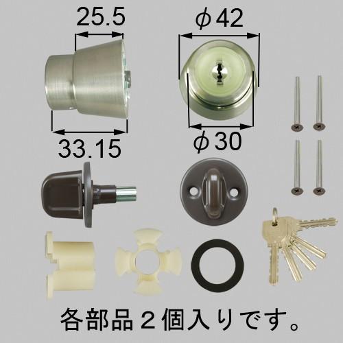 トステム新居勝手口？ドア用鍵部品wm5k-11606 LIXIL（リクシル） 勝手口ドア カギ・鍵交換 自分で簡単 トステム 純正