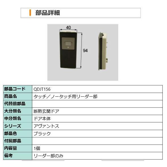 LIXIL 玄関ドア ジエスタ2 電気錠 QDN133A LIXIL 玄関ドア ジエスタ2 電気錠 QDN133A