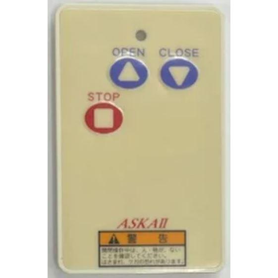 LIXIL トステム 高機能シャッターリモコン Z02GCYS 箱あり 即購入可 LIXIL・トステム 追加用高機能リモコンセット[Z-02-GCYS