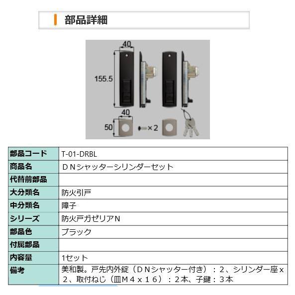 LIXIL 玄関ドア 引戸 鍵交換 自分で リ クシル トステム 純正品 取替シ 