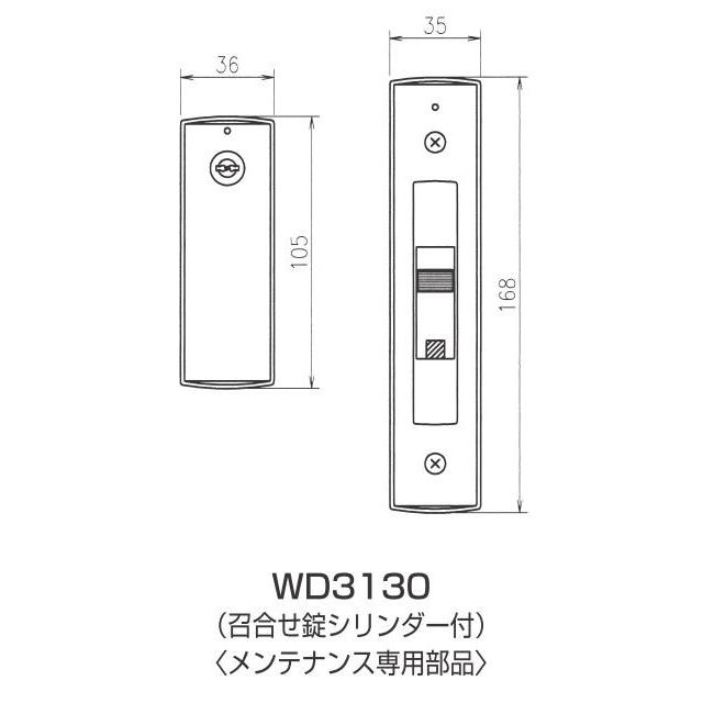 三協アルミ 玄関ドア 鍵 鍵交換 自分で シリンダー 純正品 昭和 三協アルミ 玄関ドア 鍵 鍵交換 自分で シリンダー 純正品 昭和