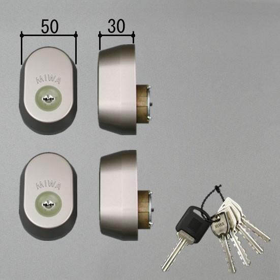 三協アルミ 玄関ドア シリンダーセット 【公式通販】