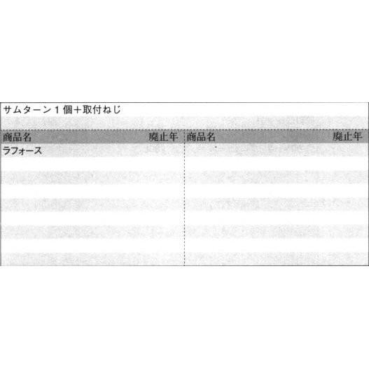 GOAL 三協立山アルミ 玄関ドア 鍵 鍵交換 自分で 純正品 下用 GOAL 三協立山アルミ 玄関ドア 鍵 鍵交換 自分で 純正品 下用