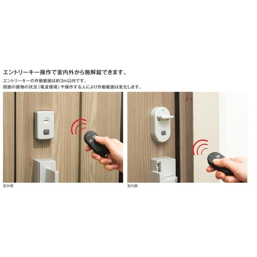三協立山アルミ 玄関ドア リモコンキー 純正 キーガル ACタイプ 三協立山アルミ 玄関ドア リモコンキー 純正 キーガル ACタイプ