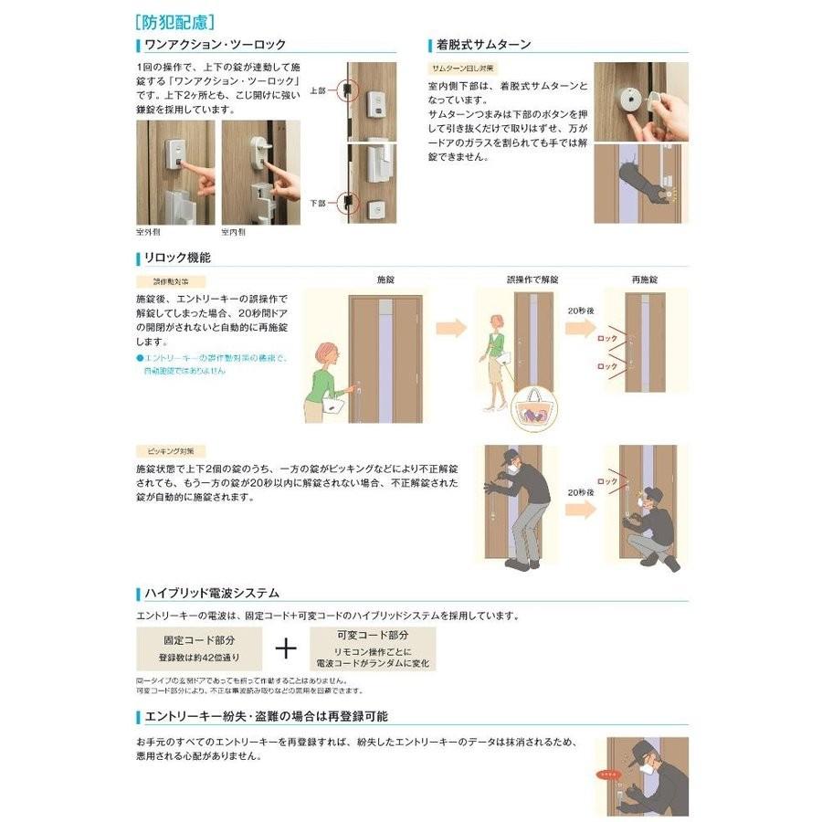 三協立山アルミ 玄関ドア リモコンキー 純正 キーガル ACタイプ 三協立山アルミ 玄関ドア リモコンキー 純正 キーガル ACタイプ
