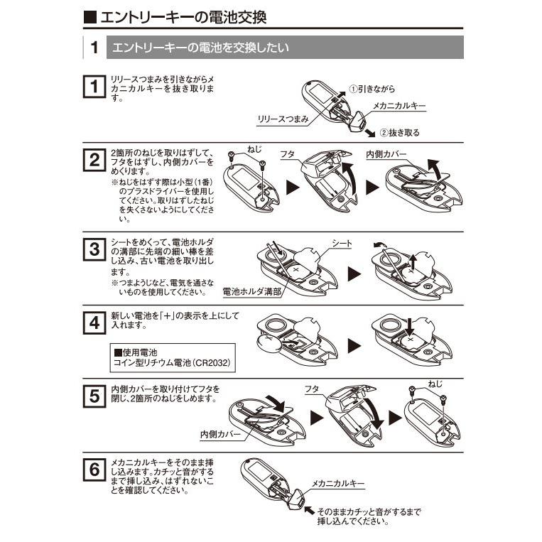 三協立山アルミ 玄関ドア リモコンキー 純正 キーガル ACタイプ 三協立山アルミ 玄関ドア リモコンキー 純正 キーガル ACタイプ