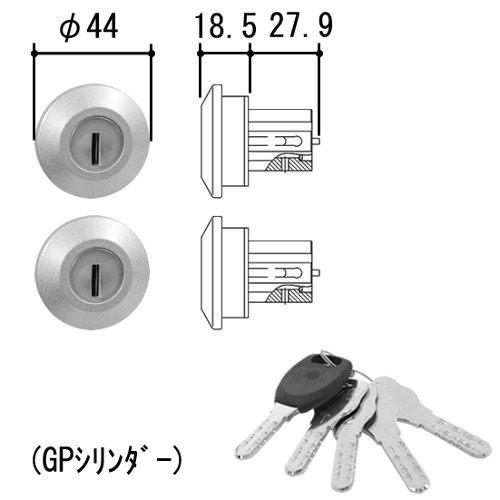 三協アルミ 玄関ドア 鍵 鍵交換 自分で シリンダー 純正品 GOAL STK2 GPシリンダー ファノーバ WD9700｜shop-to