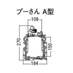 LIXIL（リクシル） ディズニーインターホン飾りプーさんA型 モス