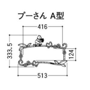 ディズニーポスト口金飾りプーさんａ型 モスグリーンフルカラー Ybfg53 Shop Tos 通販 Yahoo ショッピング