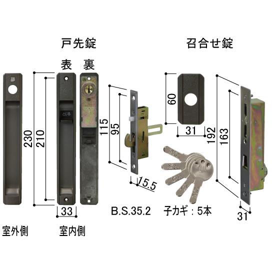 YKK AP 引戸 錠交換 れん樹 玄関引戸SGH 戸先内外締り錠・召 YKK AP 引戸 錠交換 れん樹 玄関引戸SGH 戸先内外締り錠・召