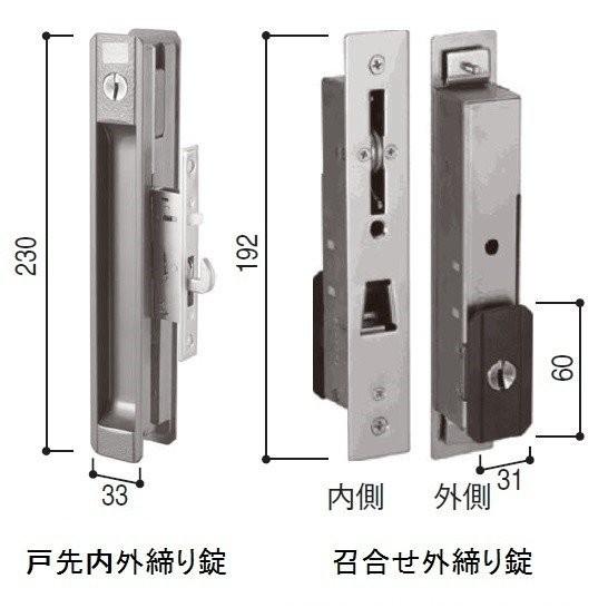 YKK AP 引戸 錠交換 れん樹 玄関引戸SGH 戸先内外締り錠・召 YKK AP 引戸 錠交換 れん樹 玄関引戸SGH 戸先内外締り錠・召