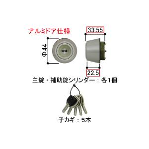 YKK 玄関ドア 鍵交換 自分で 純正品 MIWA ディンプルキー ヴェナート 