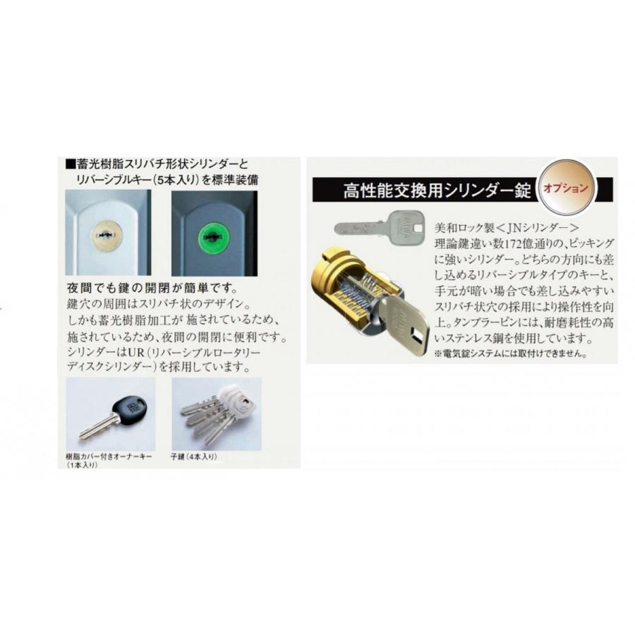 YKK AP YKK 玄関ドア 鍵交換 自分で 純正品 高性能シリンダー(JN仕様