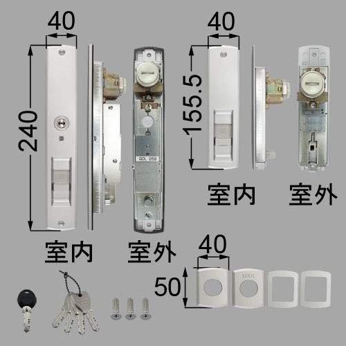 LIXIL LIXIL・リクシル エルムーブ 取替用玄関錠 2点セット LIXIL LIXIL・リクシル エルムーブ 取替用玄関錠 2点セット