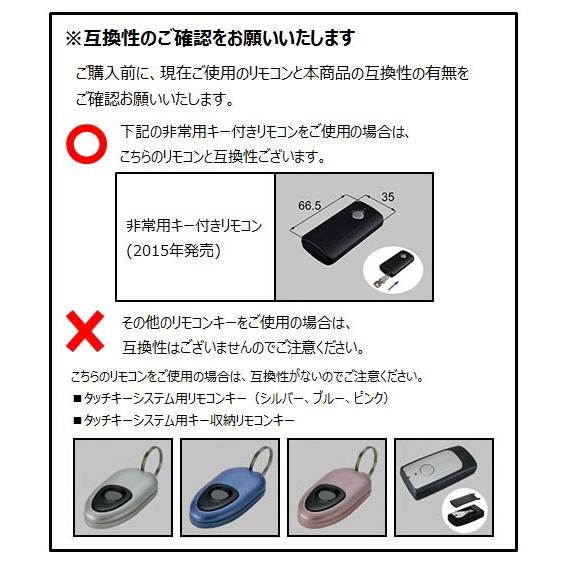 LIXIL 玄関ドア リモコン リクシル トステム 玄関ドア部品 LIXIL 玄関ドア リモコン リクシル トステム 玄関ドア部品