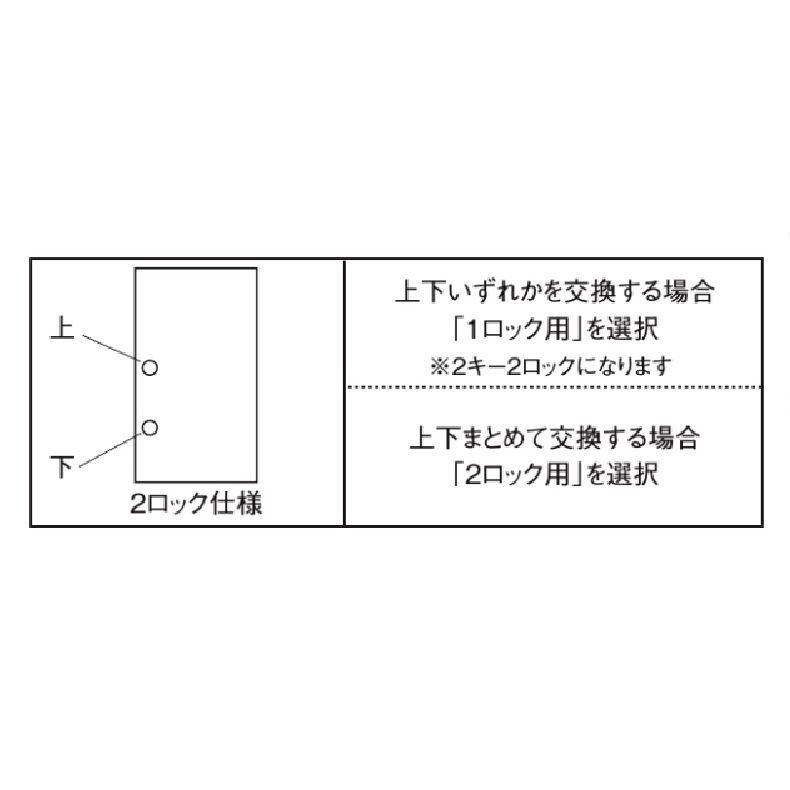 リクシル トステム 鍵交換 自分で 純正品 取替シリンダー 勝手口用 1ロック ドア錠 ユーシンWNシリンダー デュオPG/SG Z-5101-DVAE｜shop-to｜02