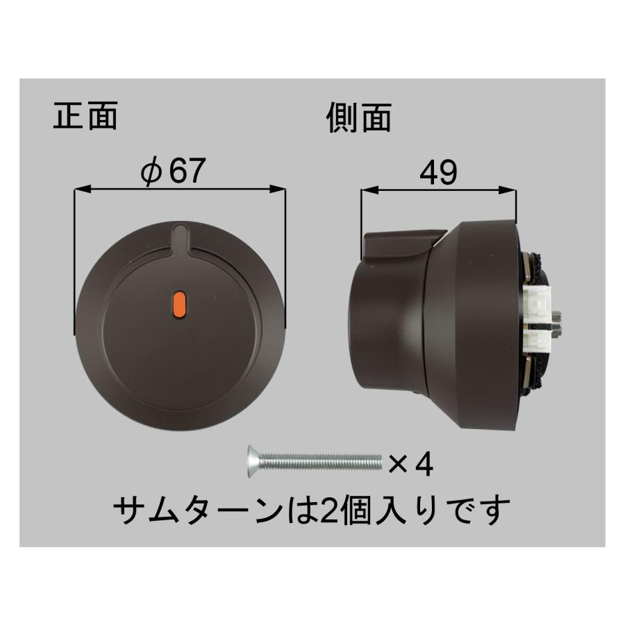 LIXIL 玄関ドア トステム リクシル 補修部品 純正品 NEW LIXIL 玄関ドア トステム リクシル 補修部品 純正品 NEW