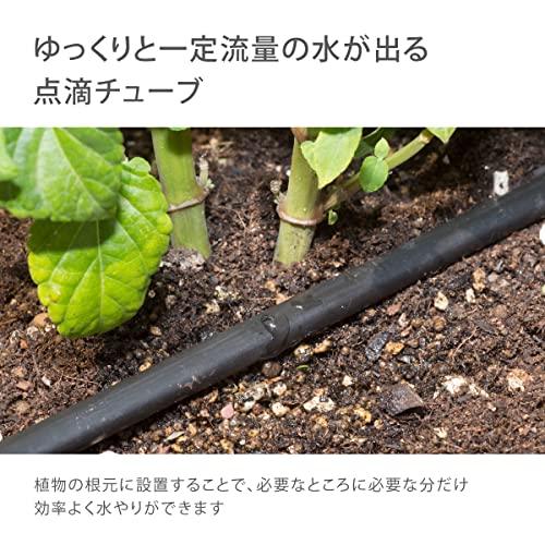 タカギ(takagi) 自動水やり 水やりスターターキットタイマー付(家庭菜園用) 点滴チューブで水をまく GKK101 - 6