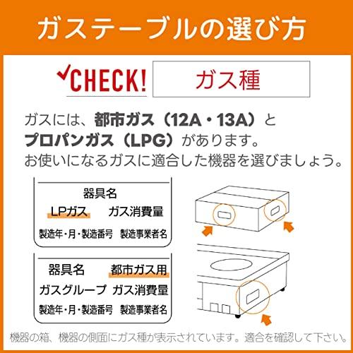 パロマ ガステーブル 水無し片面焼き 59cm 都市ガス(12A13A) 左強火 IC