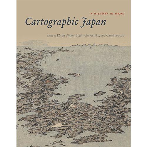 人気スポー新作 Cartographic Japan A History in Maps レリーフ、アート