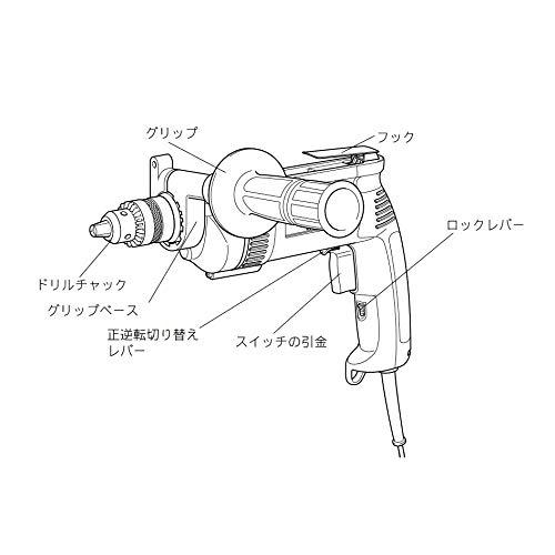 絶妙 マキタ(Makita) 無段変速ドリル 鉄工13mm 木工38mm DP4002