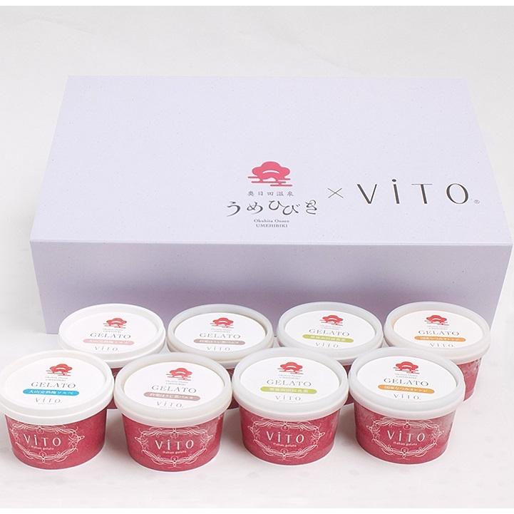 奥日田温泉うめひびき × VITO ジェラート セット 90ml 8個 ギフト