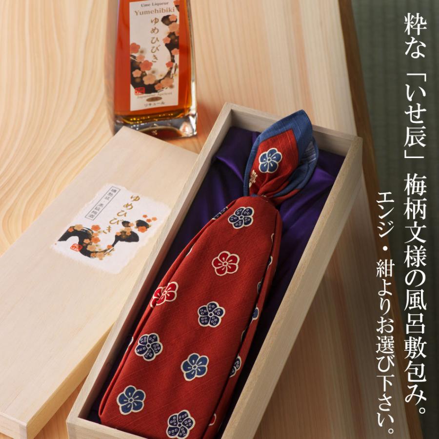 梅酒 樽仕込 高級梅酒 贈り物 ゆめひびき 500ml 桐箱・風呂敷包み 鶯宿