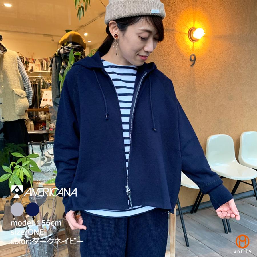 Americana フード付きネイビーパーカー