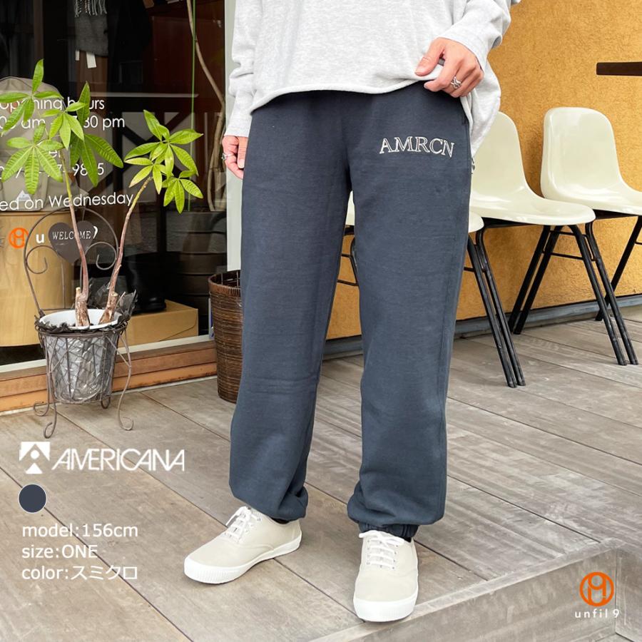 AMERICANA（アメリカーナ） ヘビー裏毛スウェットパンツ BRF-544A/1